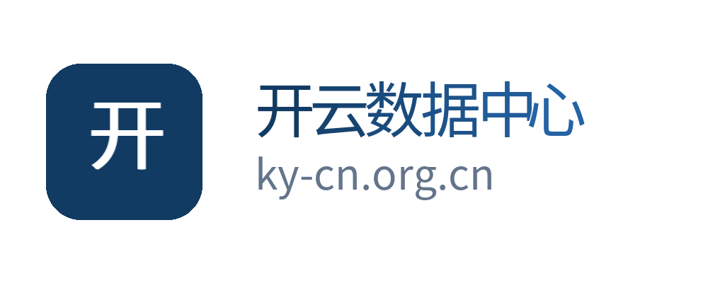 开云数据中心